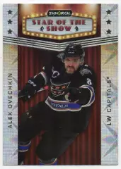 Хоккей. Карточка Александр Овечкин Вашингтон Кэпиталз/Динамо Москва; NHL/НХЛ/КХЛ