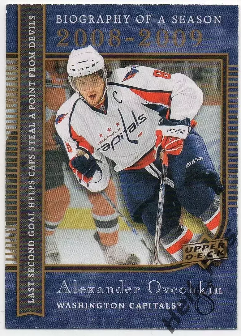 Хоккей; Карточка Александр Овечкин Вашингтон Кэпиталз/Динамо Москва, NHL/НХЛ/КХЛ