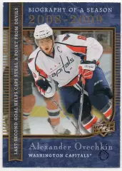 Хоккей; Карточка Александр Овечкин Вашингтон Кэпиталз/Динамо Москва, NHL/НХЛ/КХЛ