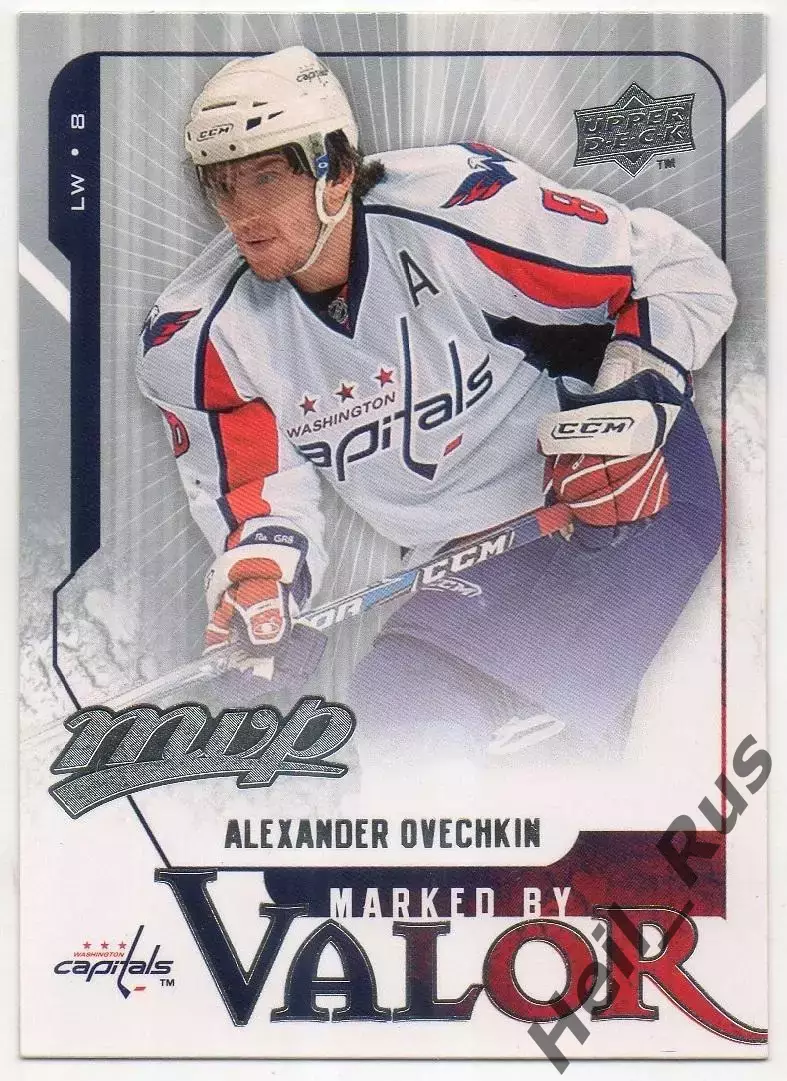 Хоккей; Карточка Александр Овечкин Вашингтон Кэпиталз/Динамо Москва; NHL/НХЛ/КХЛ