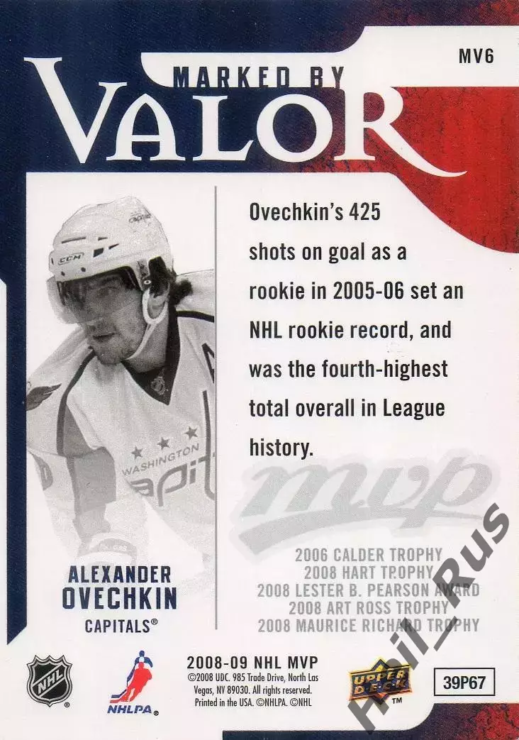 Хоккей; Карточка Александр Овечкин Вашингтон Кэпиталз/Динамо Москва; NHL/НХЛ/КХЛ 1
