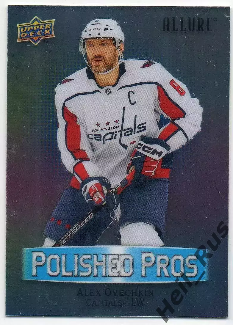 Хоккей Карточка Александр Овечкин Вашингтон Кэпиталз/Динамо Москва, NHL/НХЛ/КХЛ