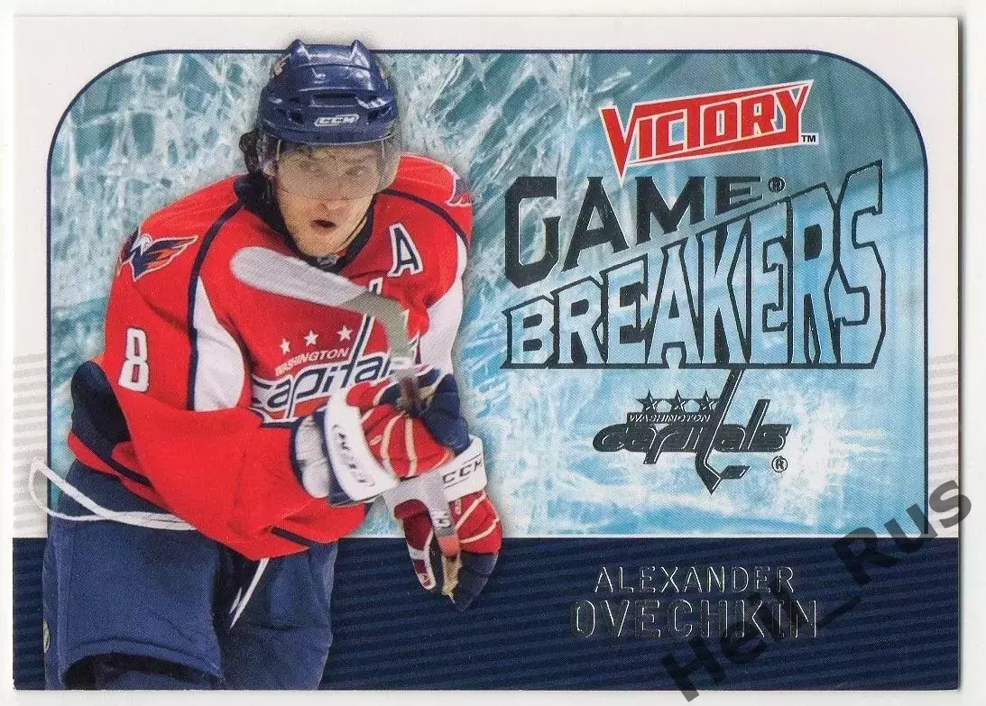 Хоккей Карточка Александр Овечкин Вашингтон Кэпиталз/Динамо Москва, NHL/НХЛ/КХЛ