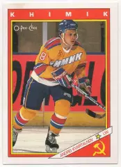 Карточка Дмитрий Квартальнов Химик Воскресенск/Ак Барс/Динамо Минск/ЦСКА НХЛ/КХЛ