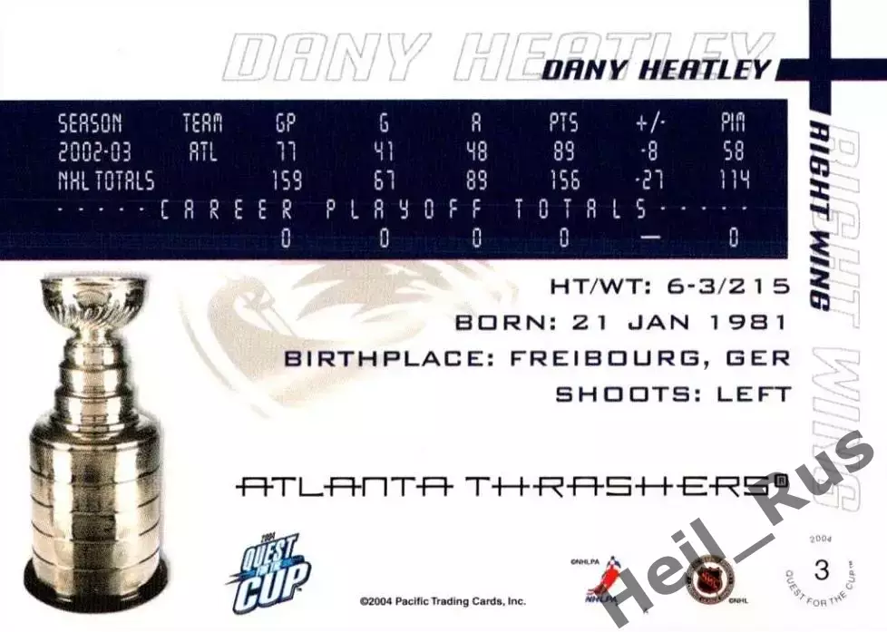 Хоккей. Карточка Dany Heatley / Дэни Хитли (Atlanta Thrashers/Атланта) НХЛ/NHL 1