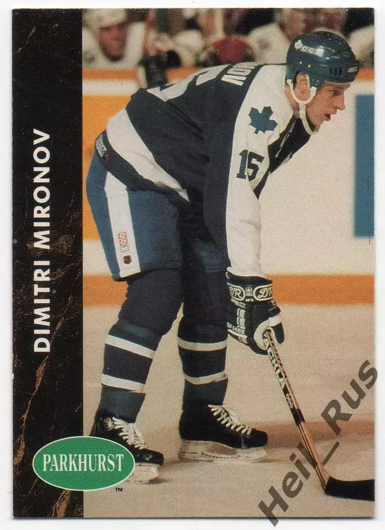 Карточка Дмитрий Миронов Торонто Мейпл Лифс, Крылья Советов/ЦСКА Москва НХЛ/NHL