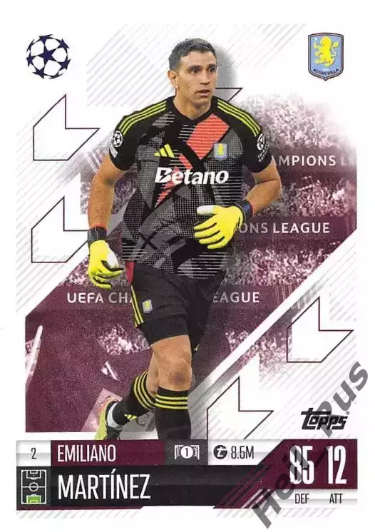 Футбол. Карточка Эмилиано Мартинес (Астон Вилла, Арсенал) Лига Чемпионов 2024-25