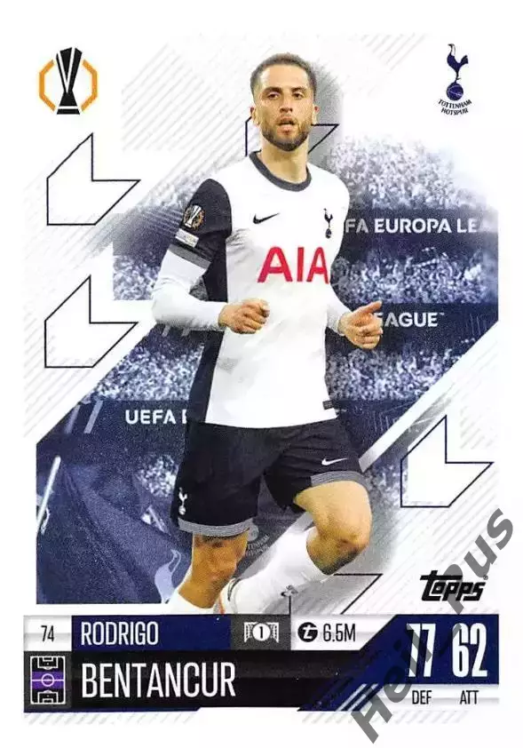 Футбол Карточка Родриго Бентанкур Тоттенхэм Хотспур, Ювентус Лига Европы 2024-25