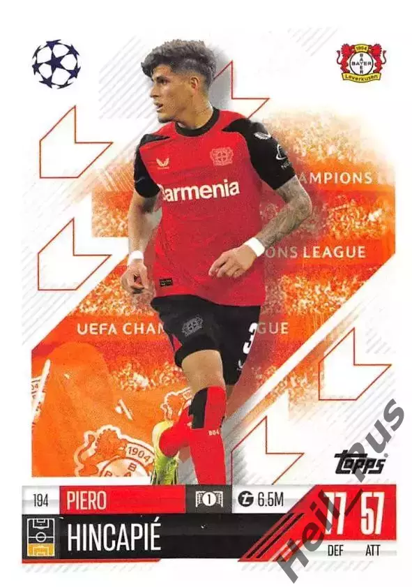 Футбол Карточка Пьеро Инкапье Байер 04 Леверкузен/Арсенал Лига Чемпионов 2024-25
