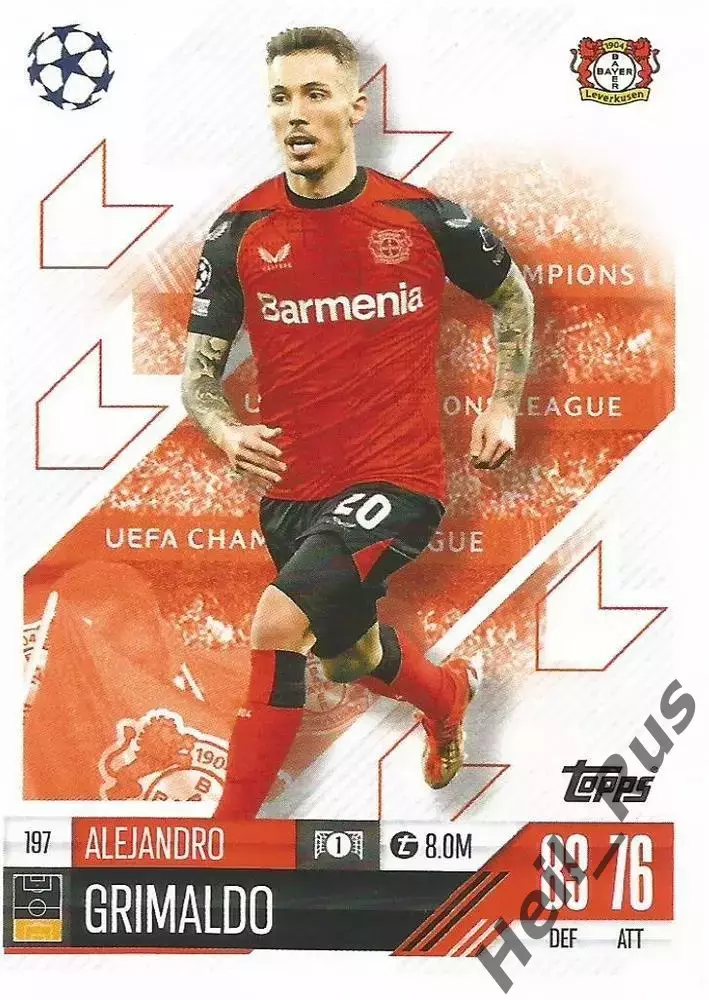 Карточка Алехандро Гримальдо Байер 04 Леверкузен, Бенфика Лига Чемпионов 2024-25