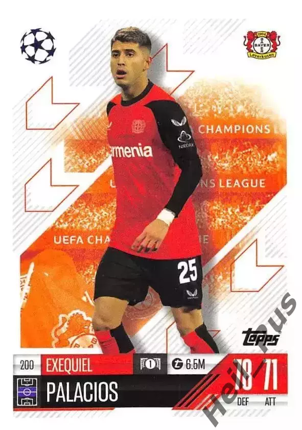 Футбол. Карточка Эсекиэль Паласиос (Байер 04 Леверкузен) Лига Чемпионов 2024-25