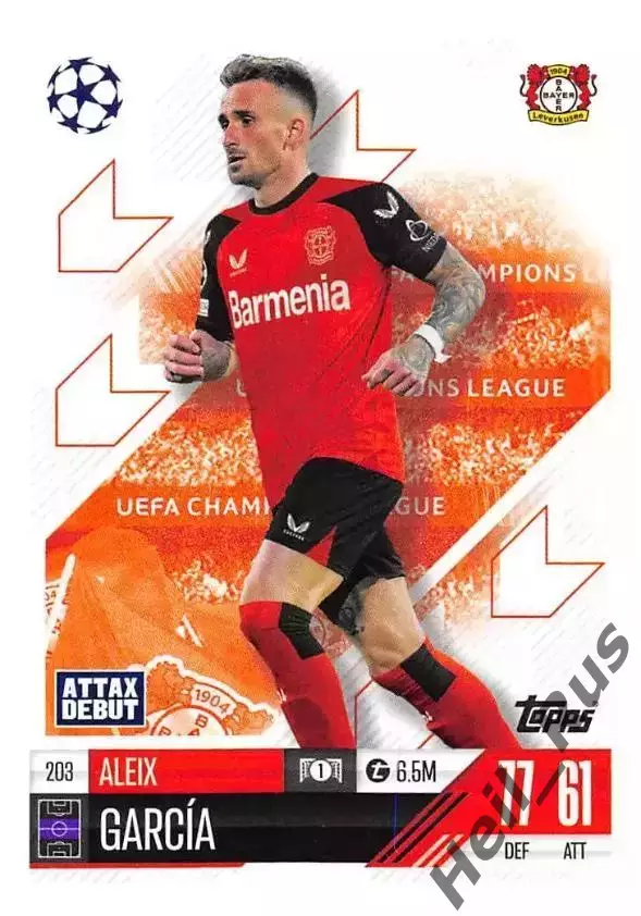 Карточка Алеш Гарсия Байер 04/Манчестер Сити/Жирона/Эйбар Лига Чемпионов 2024-25