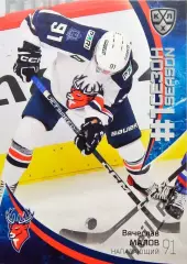 Хоккей. Карточка Вячеслав Малов (Торпедо Нижний Новгород) КХЛ/KHL 2023/24 SeReal