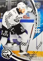 Хоккей. Карточка Чарльз Робинсон Трактор Челябинск КХЛ/KHL сезон 2023/24 SeReal