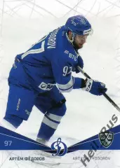 Хоккей. Карточка Артем Федоров (Динамо Москва) КХЛ/KHL сезон 2021/22 SeReal