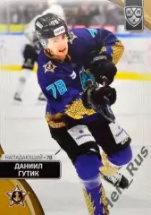 Хоккей. Карточка Даниил Гутик (Адмирал Владивосток) КХЛ/KHL сезон 2023/24 SeReal