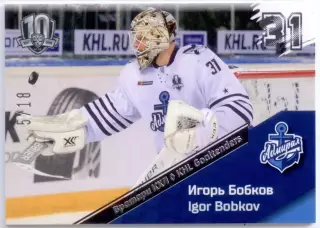 Хоккей. Карточка Игорь Бобков (Адмирал Владивосток) КХЛ/KHL SeReal, тираж 5/18
