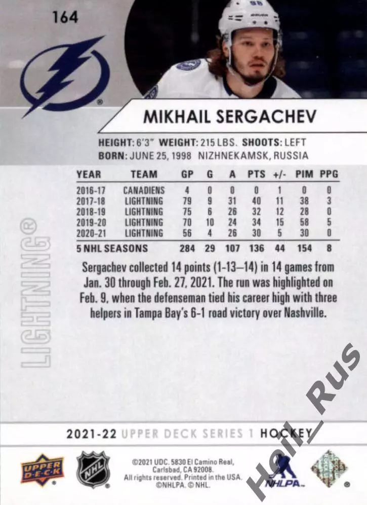 Хоккей. Карточка Михаил Сергачев Tampa Bay Lightning/Тампа-Бэй Лайтнинг, НХЛ/NHL 1