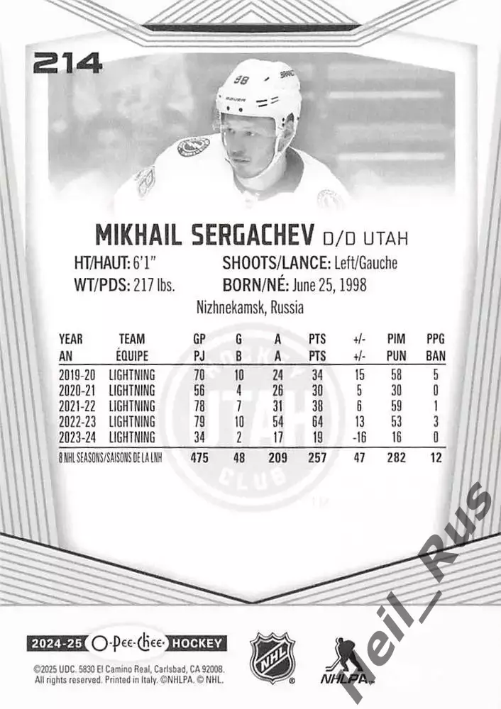 Карточка Михаил Сергачев Tampa Bay Lightning/Тампа-Бэй Лайтнинг Utah/Юта НХЛ/NHL 1