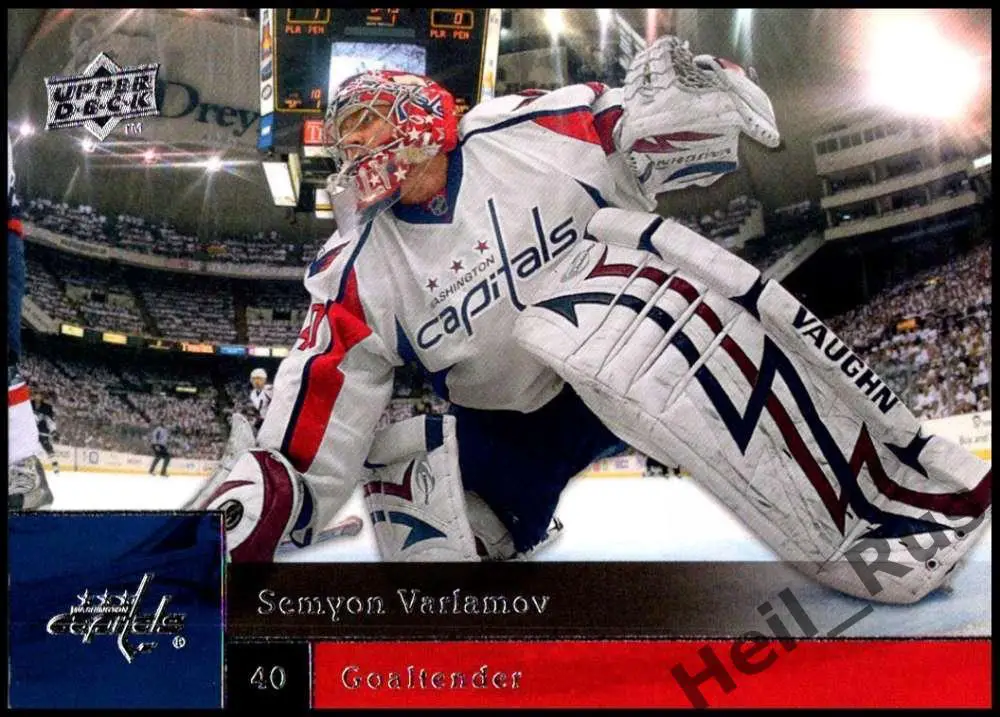Хоккей. Карточка Семен Варламов Washington Capitals, Локомотив Ярославль НХЛ/NHL