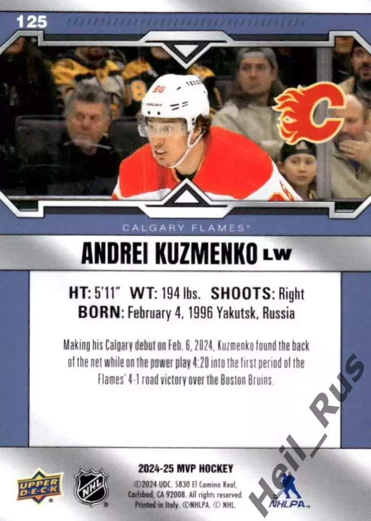 Карточка Андрей Кузьменко (Calgary Flames/Калгари Флэймз, ЦСКА, СКА) НХЛ/NHL/КХЛ 1