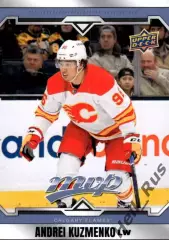 Карточка Андрей Кузьменко (Calgary Flames/Калгари Флэймз, ЦСКА, СКА) НХЛ/NHL/КХЛ