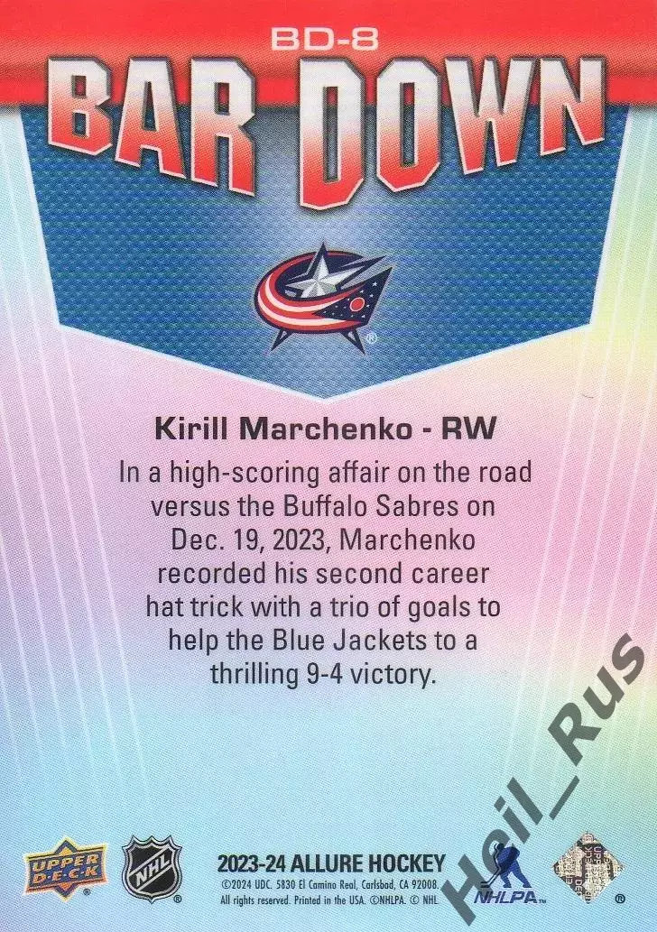 Карточка Кирилл Марченко (Columbus Blue Jackets/Коламбус, Югра, СКА) НХЛ/NHL КХЛ 1