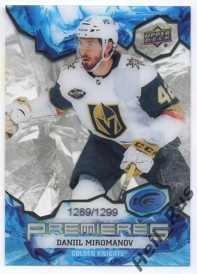 Карточка Даниил Мироманов Vegas Golden Knights/Вегас Сочи/Дизель/СКА НХЛ/NHL/КХЛ