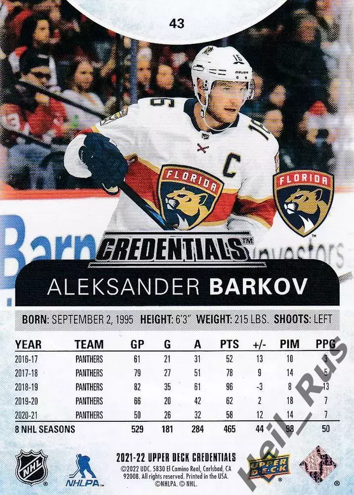 Карточка Aleksander Barkov/Александр Барков (Florida Panthers/Флорида) NHL / НХЛ 1