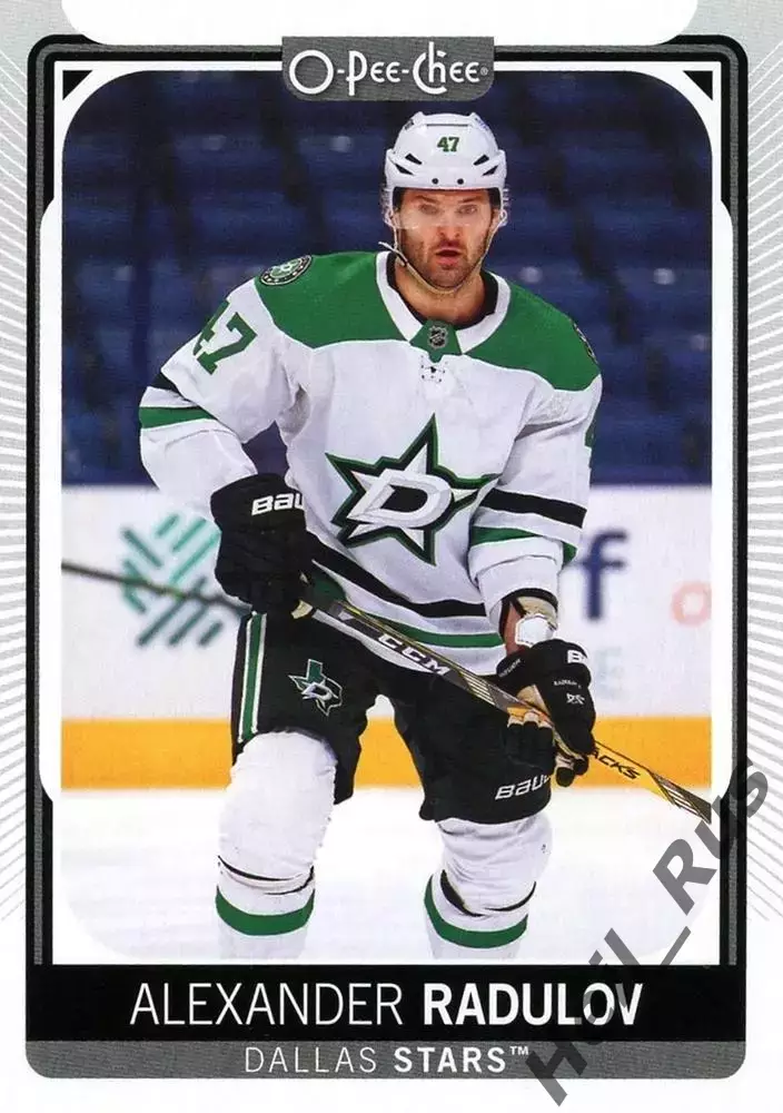 Карточка Александр Радулов Даллас Старз/ЦСКА/Локомотив/Салават Юлаев НХЛ/NHL/КХЛ