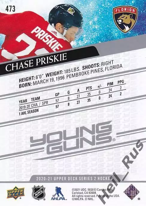 Карточка Chase Priskie/Чейз Приски Florida Panthers/Флорида, Сибирь НХЛ/NHL/КХЛ 1
