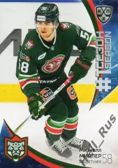 Хоккей. Карточка Митчелл Миллер (Ак Барс Казань) КХЛ/KHL сезон 2023/24 SeReal