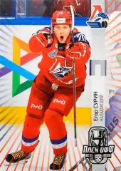 Хоккей. Карточка Егор Сурин (Локомотив Ярославль) КХЛ/KHL сезон 2024/25 SeReal