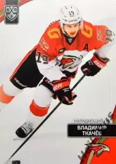 Хоккей. Карточка Владимир Ткачев (Авангард Омск) КХЛ/KHL сезон 2023/24 SeReal