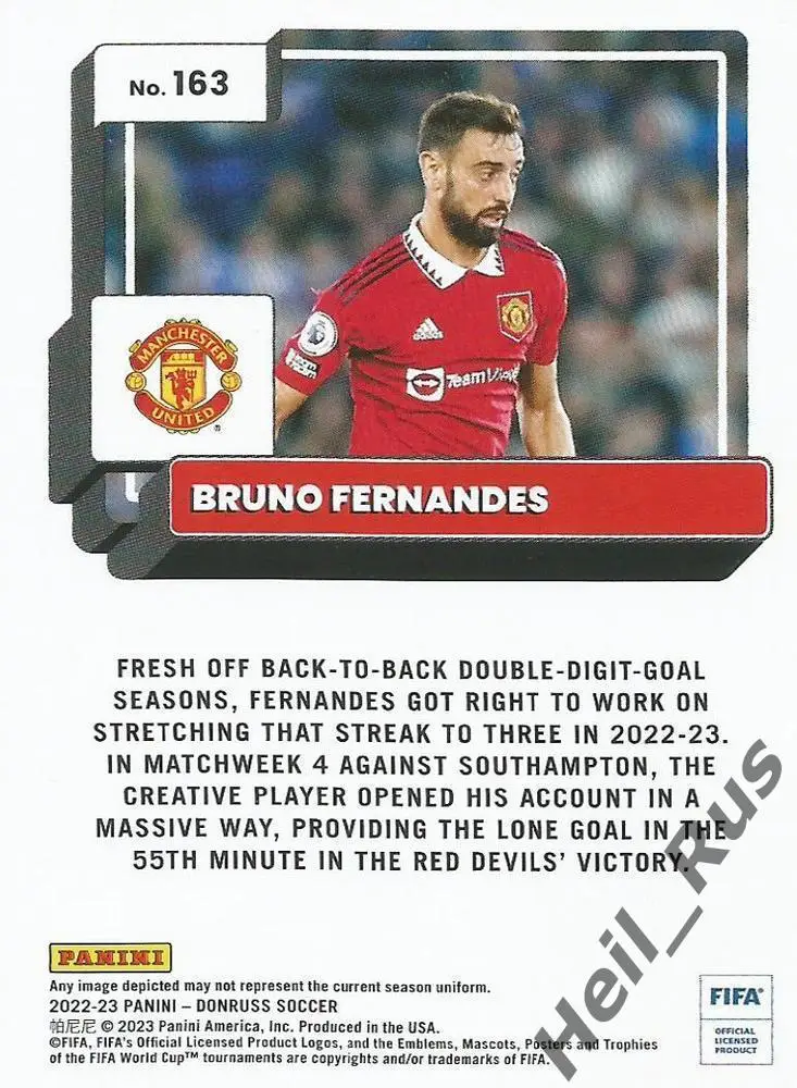 Футбол. Карточка Бруну Фернандеш Манчестер Юнайтед, Сампдория, Удинезе, Спортинг 1