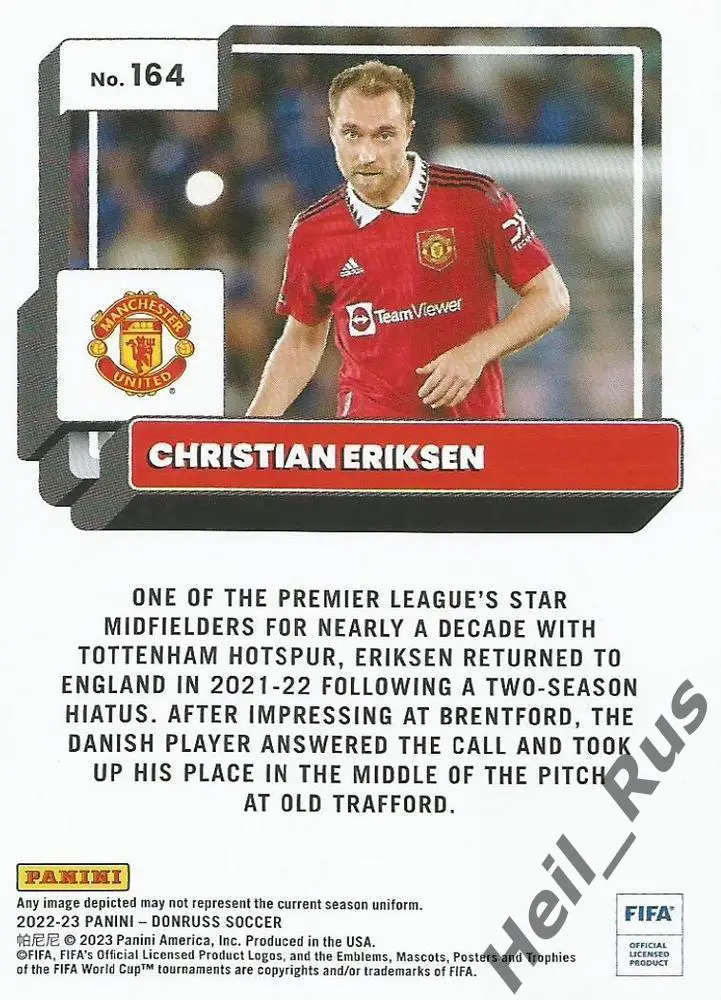 Футбол. Карточка Кристиан Эриксен Манчестер Юнайтед/Интер/Тоттенхэм Хотспур/Аякс 1