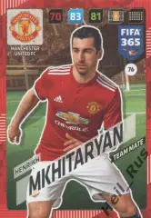 Карточка Генрих Мхитарян (Манчестер Юнайтед, Арсенал/Интер/Пюник/Шахтер Донецк)