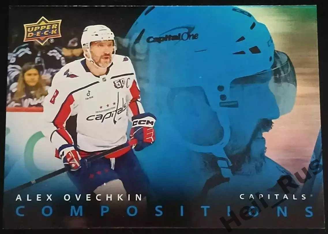 Хоккей Карточка Александр Овечкин Вашингтон Кэпиталз/Динамо Москва; NHL/НХЛ/КХЛ