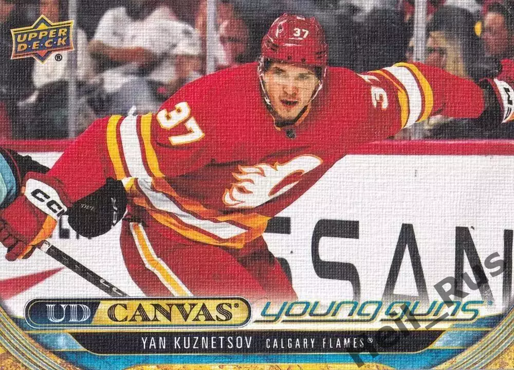 Карточка Ян Кузнецов (Calgary Flames/Калгари Флэймз, СКА-Варяги, ЦСКА) НХЛ/NHL