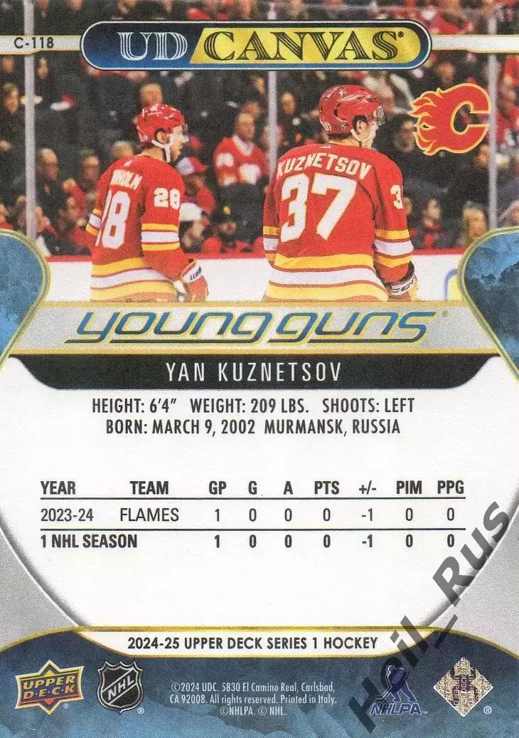 Карточка Ян Кузнецов (Calgary Flames/Калгари Флэймз, СКА-Варяги, ЦСКА) НХЛ/NHL 1