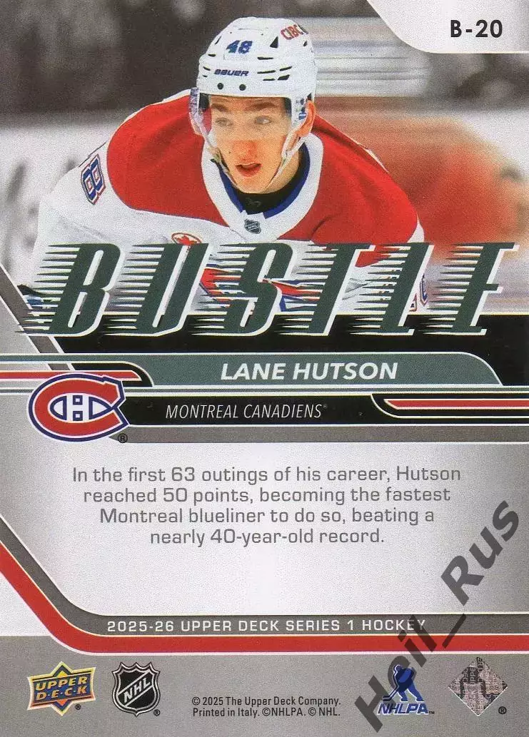 Карточка Lane Hutson/Лэйн Хатсон (Montreal Canadiens/Монреаль Канадиенс) NHL/НХЛ 1