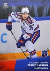 Хоккей. Карточка Сергей Калинин СКА Санкт-Петербург КХЛ/KHL сезон 2017/18 SeReal