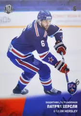 Хоккей. Карточка Патрик Херсли СКА Санкт-Петербург КХЛ/KHL сезон 2017/18 SeReal