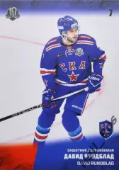 Хоккей. Карточка Давид Рундблад СКА Санкт-Петербург КХЛ/KHL сезон 2017/18 SeReal