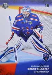 Хоккей. Карточка Микко Коскинен СКА Санкт-Петербург КХЛ/KHL сезон 2017/18 SeReal