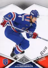 Хоккей Карточка Ярно Коскиранта СКА Санкт-Петербург КХЛ/KHL сезон 2016/17 SeReal