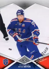 Хоккей; Карточка Антон Белов (СКА Санкт-Петербург) КХЛ/KHL сезон 2016/17 SeReal