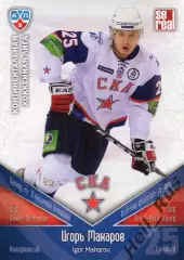 Хоккей Карточка Игорь Макаров (СКА Санкт-Петербург) КХЛ/KHL сезон 2011/12 SeReal