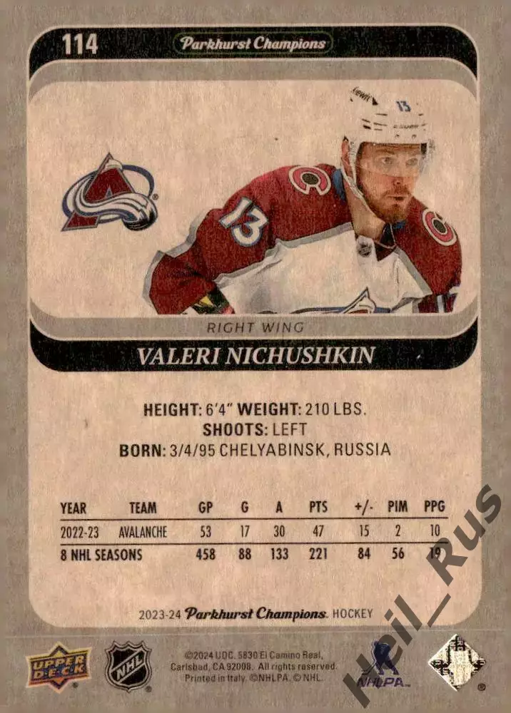 Карточка Валерий Ничушкин Colorado Avalanche/Колорадо, ЦСКА, Трактор НХЛ/NHL/КХЛ 1