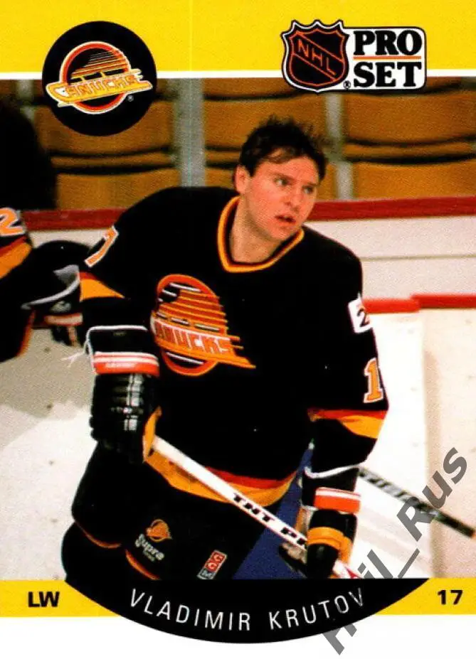 Хоккей. Карточка Владимир Крутов Vancouver Canucks/Ванкувер Кэнакс, ЦСКА НХЛ/NHL